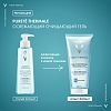Купить Vichy Purete Thermale 200 мл гель для лица очищающий освежающий
