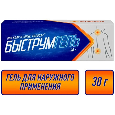 Купить Быструмгель 2,5 % 30 г гель для наружного применения