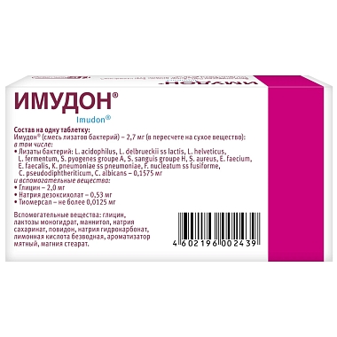 Купить Имудон 24 шт таблетки для рассасывания