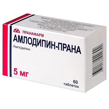 Купить Амлодипин-Прана 5 мг 60 шт таблетки