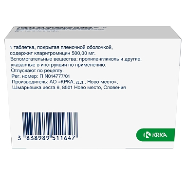 Купить Фромилид 500 мг 14 шт таблетки покрытые пленочной оболочкой