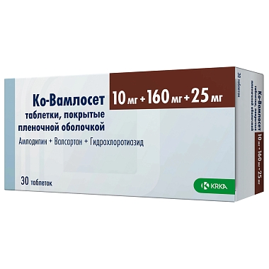 Купить Ко-Вамлосет  10 мг + 160 мг + 25 мг 30 шт таблетки покрытые пленочной оболочкой