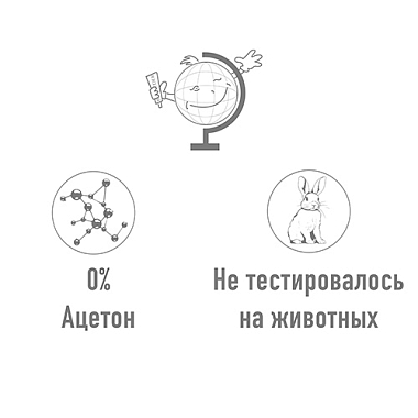 Купить Belweder 60 мл жидкость для снятия лака масло апельсина