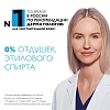 Купить La Roche-Posay Toleriane Dermallergo 40 мл крем