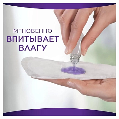 Купить Always Прокладки Normal Duo Незаметная защита ароматизированные 20 шт