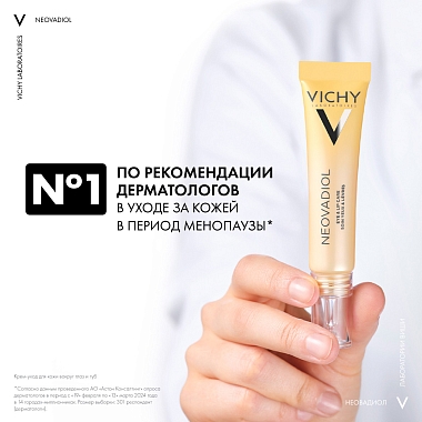 Купить Vichy Neovadiol Multi-Corrective 15 мл крем-уход для области вокруг глаз и губ в период менопаузы