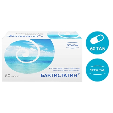 Купить Бактистатин 500 мг 60 шт капсулы