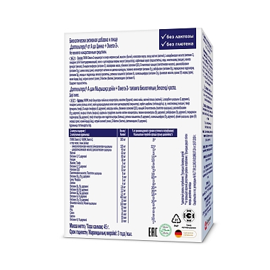 Купить Doppelherz V.I.P. от А до Цинка + Омега-3 30 шт капсулы