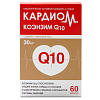 Купить Кардиом Коэнзим Q10 30 мг 60 шт капсулы