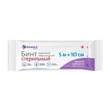 Купить Клинса 5 м х 10 см бинт стерильный высокой плотности