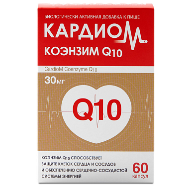 Купить Кардиом Коэнзим Q10 30 мг 60 шт капсулы