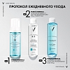 Купить Vichy Purete Thermale 150 мл пенка очищающая придающая сияние