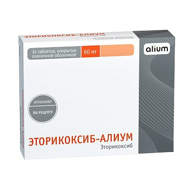 Купить Эторикоксиб-Алиум 60 мг 14 шт таблетки покрытые пленочной оболочкой