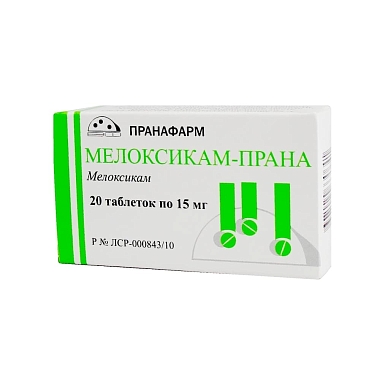 Купить Мелоксикам 15 мг 20 шт таблетки
