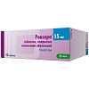 Купить Роксера 15 мг 90 шт таблетки покрытые пленочной оболочкой