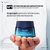 Купить Vichy Mineral 89 50 мл крем ночной увлажняющий восстанавливающий