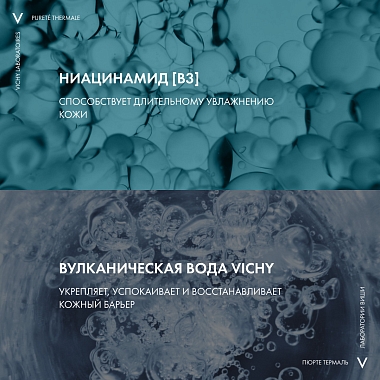 Купить Vichy Purete Thermale 200 мл гель для лица очищающий освежающий