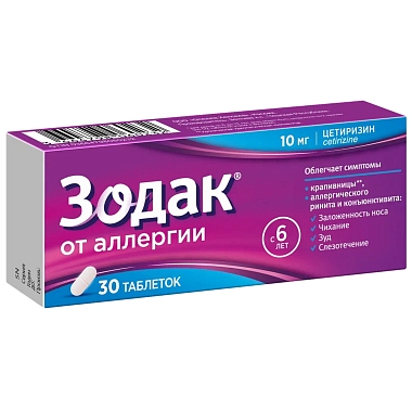 Купить Зодак 10 мг 30 шт таблетки покрытые пленочной оболочкой
