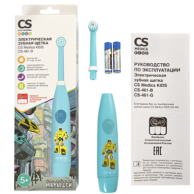 Купить CS Medica Kids CS-461-B щетка зубная электрическая для мальчиков