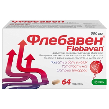 Купить Флебавен 500 мг 64 шт таблетки покрытые пленочной оболочкой