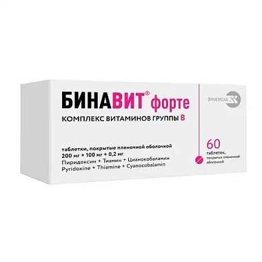 Купить Бинавит Форте 200 мг + 100 мг + 0,2 мг 60 шт таблетки покрытые пленочной оболочкой