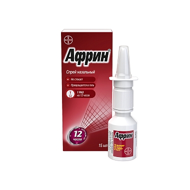 Купить Африн 0,05% 15 мл спрей назальный