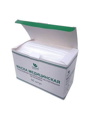 Купить Маска медиц 50 шт 3-х слойная нестерильная одноразовая