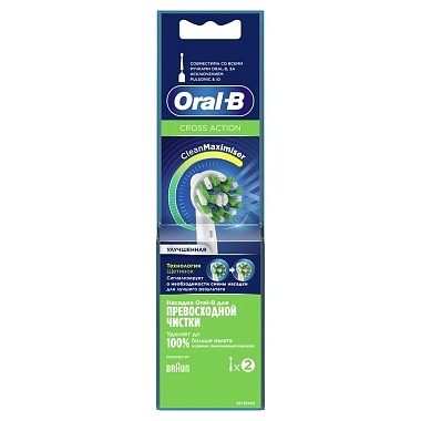Купить Oral-B CrossAction EB50-2 2 шт насадка для щетки зубной электрической