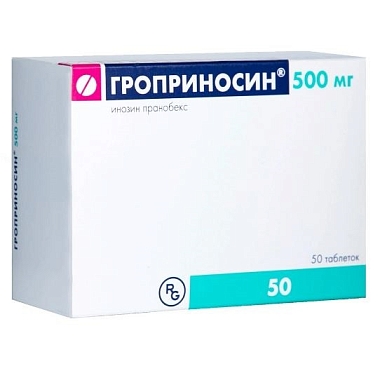 Купить Гроприносин 500 мг 50 шт таблетки