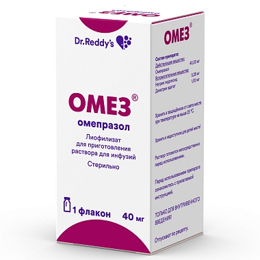 Купить Омез 40 мг 1 шт лиофилизат для приготовления раствора для инфузий флакон