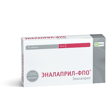 Купить Эналаприл-ФПО 20 мг 20 шт таблетки