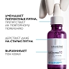 Купить La Roche-Posay Niacinamide 10 30 мл сыворотка против всех видов пигментации концентрированная