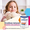 Купить Modulen IBD 400 г лечебная смесь для энтерального питания при болезни Крона и ВЗК для детей с 5 лет и взрослых