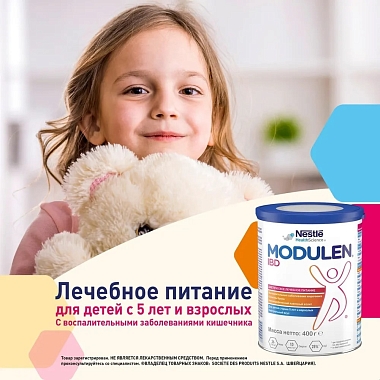 Купить Modulen IBD 400 г лечебная смесь для энтерального питания при болезни Крона и ВЗК для детей с 5 лет и взрослых