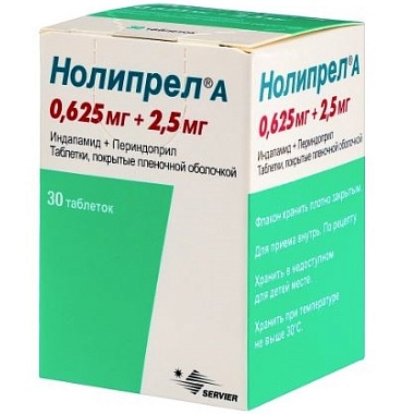 Купить Нолипрел А 0,625 мг + 2,5 мг 30 шт таблетки покрытые пленочной оболочкой