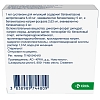 Купить Флостерон 7 мг/мл 1 мл 1 шт суспензия для инъекций ампула
