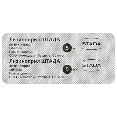 Купить Лизиноприл-Штада таб 5мг №30