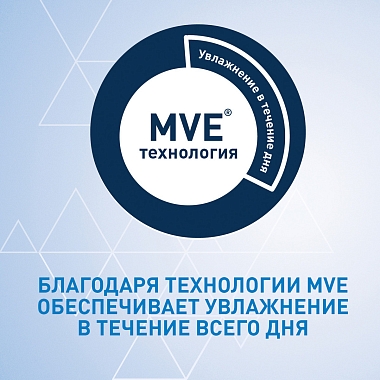 Купить CeraVe крем для лица и тела 50мл увлажняющий д/сух и очень сух. кожи