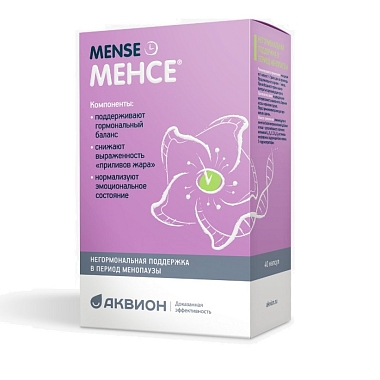 Купить Менсе 500 мг 40 шт капсулы