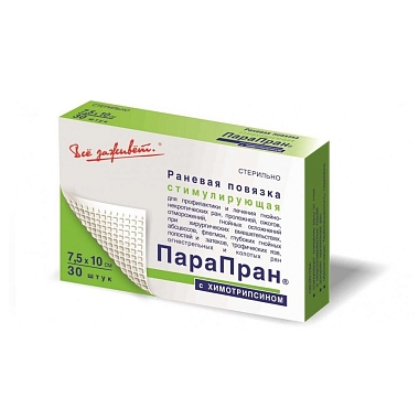 Купить Парапран-ХТ 7,5 см x 5 см 5 шт повязка атравматическая стерильная с химотрипсином