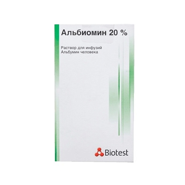 Купить Альбиомин 20% 50 мл раствор для инфузий фл