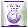 Купить Always Прокладки Normal Duo Незаметная защита ароматизированные 20 шт