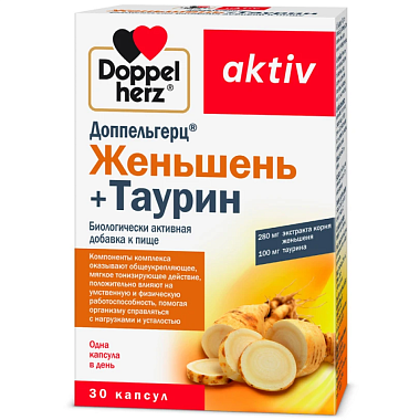 Купить Доппельгерц Актив Женьшень + Таурин 30 шт капсулы