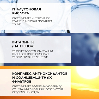 Купить La Roche-Posay Hyalu В5 50 мл SPF 30 аквагель крем