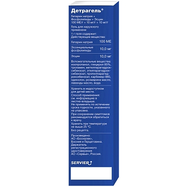 Купить Детрагель 40 г гель для наружного применения