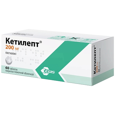Купить Кетилепт 200 мг 60 шт таблетки покрытые пленочной оболочкой