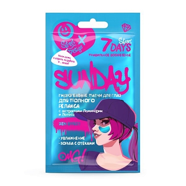 Купить 7 Days патчи д/глаз гидрогелевые воскресенье ламинария-лотос