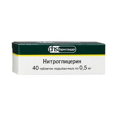Купить Нитроглицерин 0,5 мг 40 шт таблетки подъязычные
