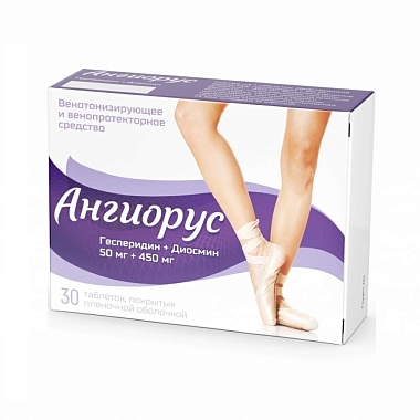 Купить Ангиорус 450 мг+50 мг 30 шт таблетки покрытые пленочной оболочкой