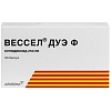 Купить Вессел Дуэ Ф 250 ЕД 60 шт капсулы
